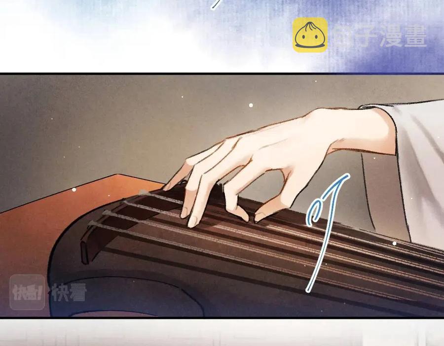 第38话 闯入心间的少年71