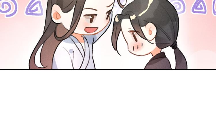第9话 专属小影卫37