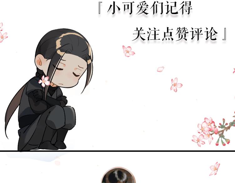 第17话 滋生的希望87
