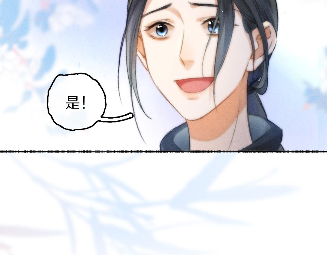 第81话 他就交给你们了67