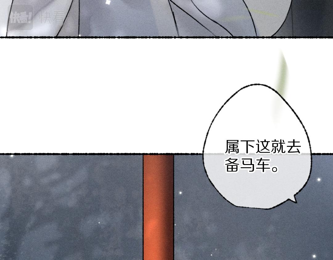 第97话 风起云涌50