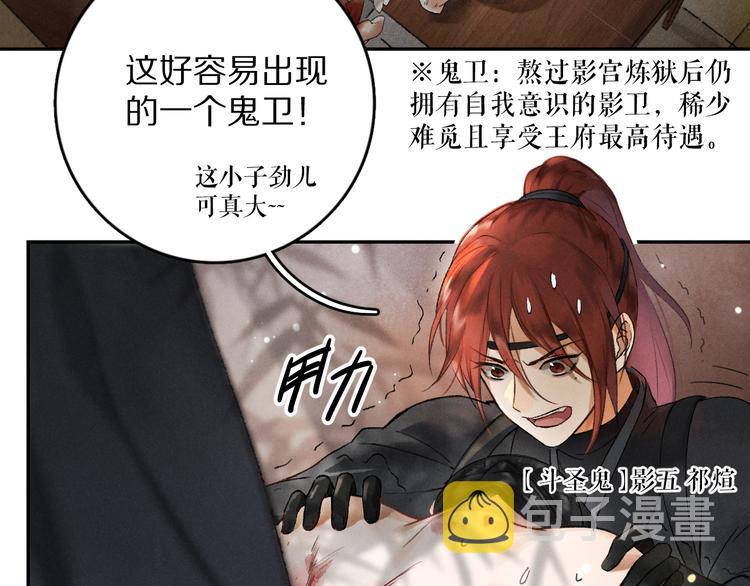 第2话 终于见到他了33