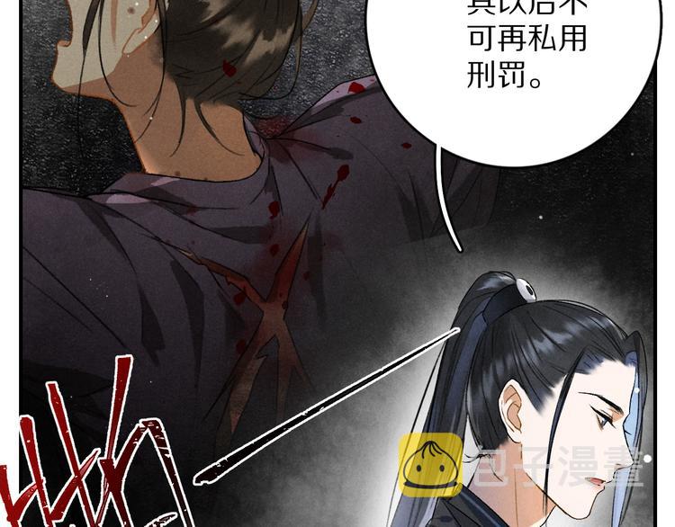 第4话 让人惦记的小家伙22