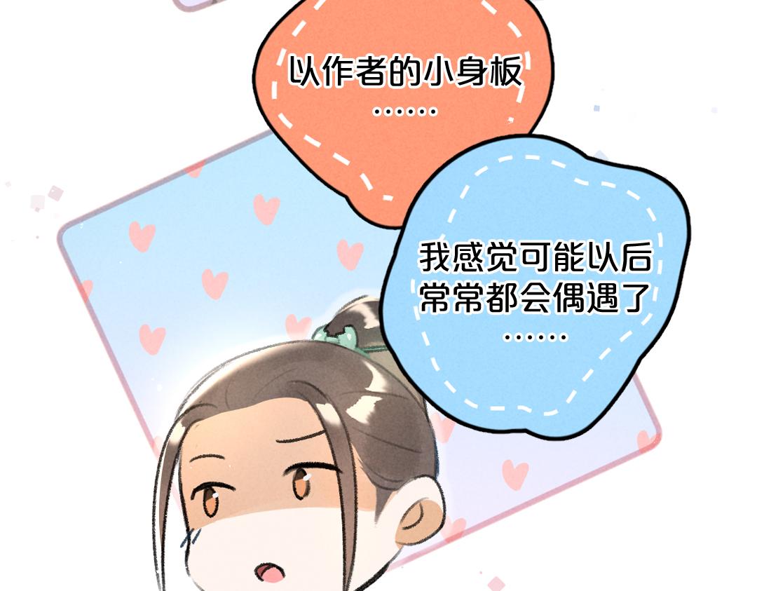 加密急报：3里加急2