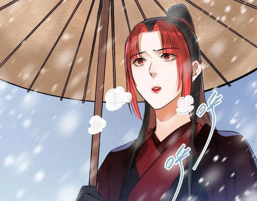 第49话 弄丢了月光13