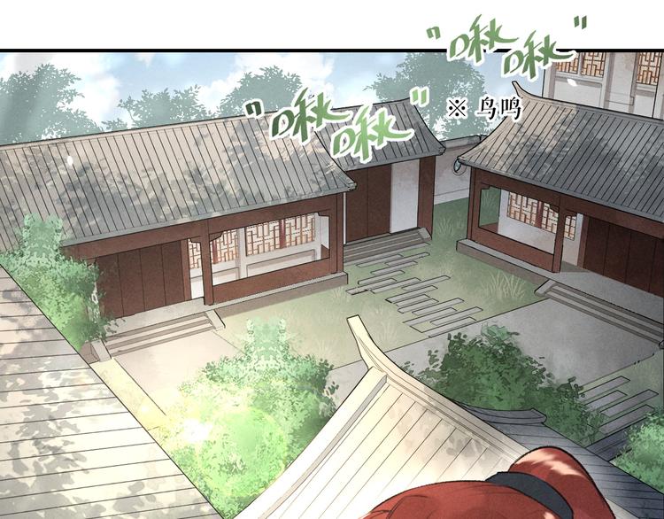 第11话 一往情深55