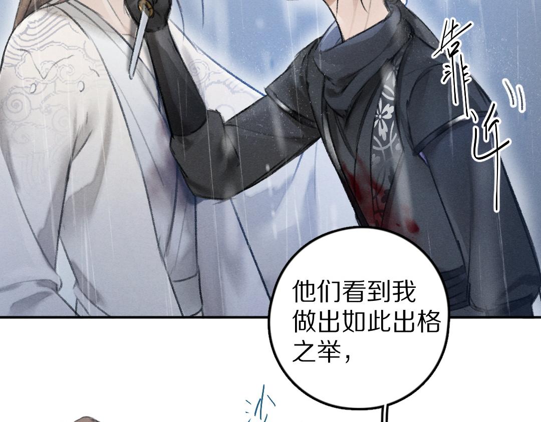 第61话 我保证这是最后一次11