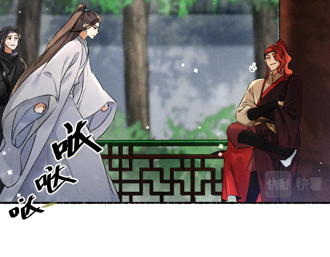 第97话 风起云涌14