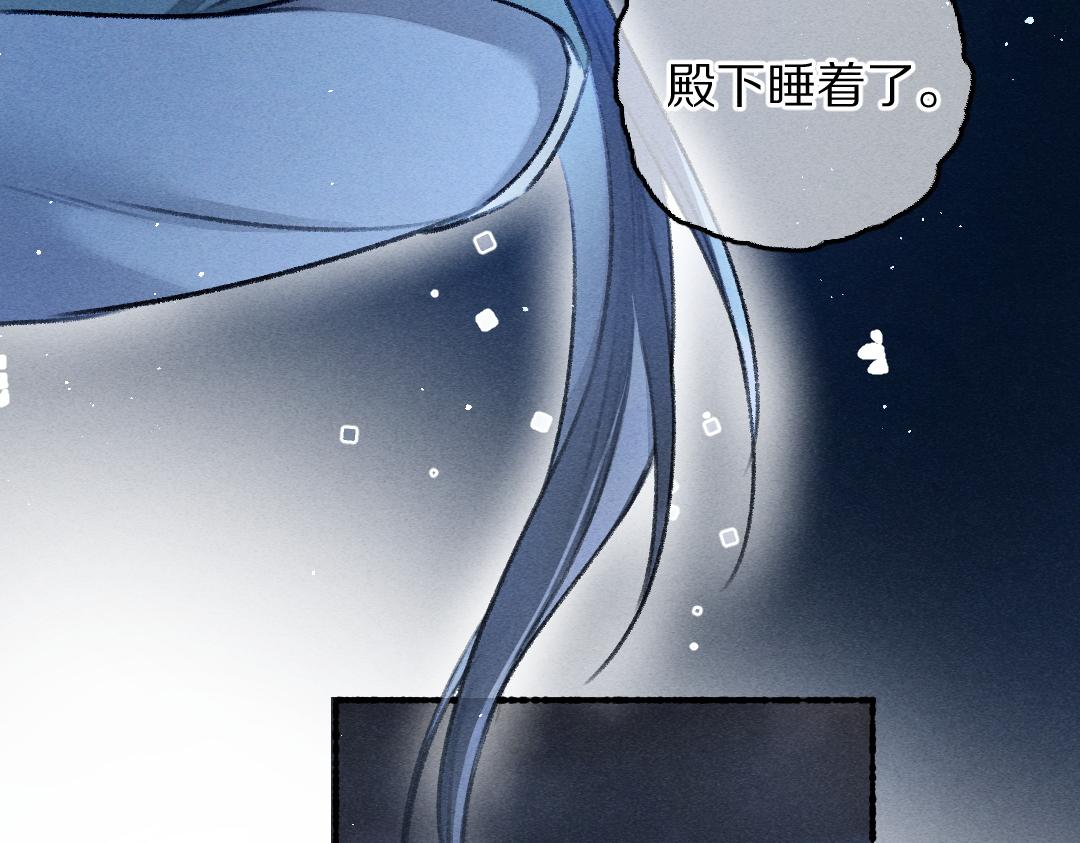 第66话 还是放不下24