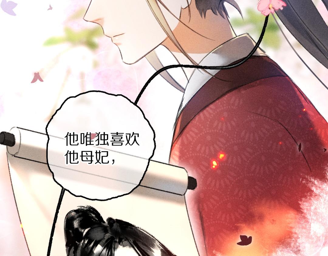 第81话 他就交给你们了84