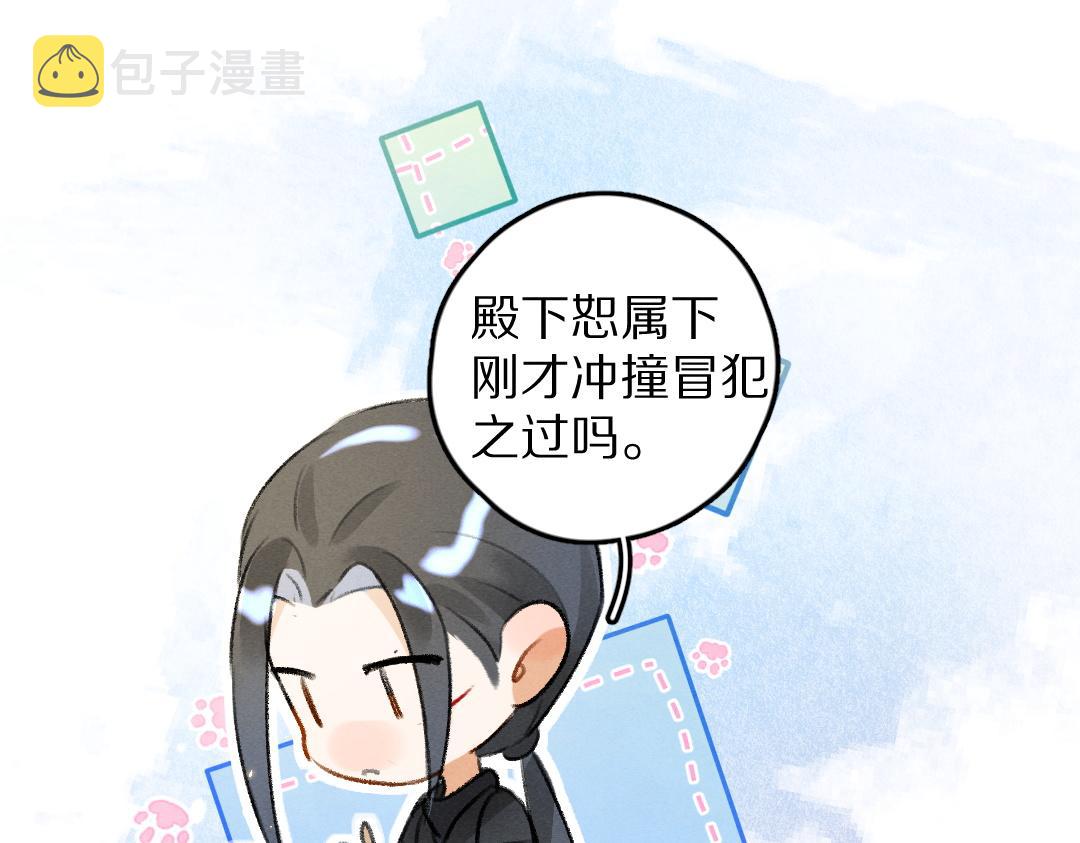 第61话 我保证这是最后一次99