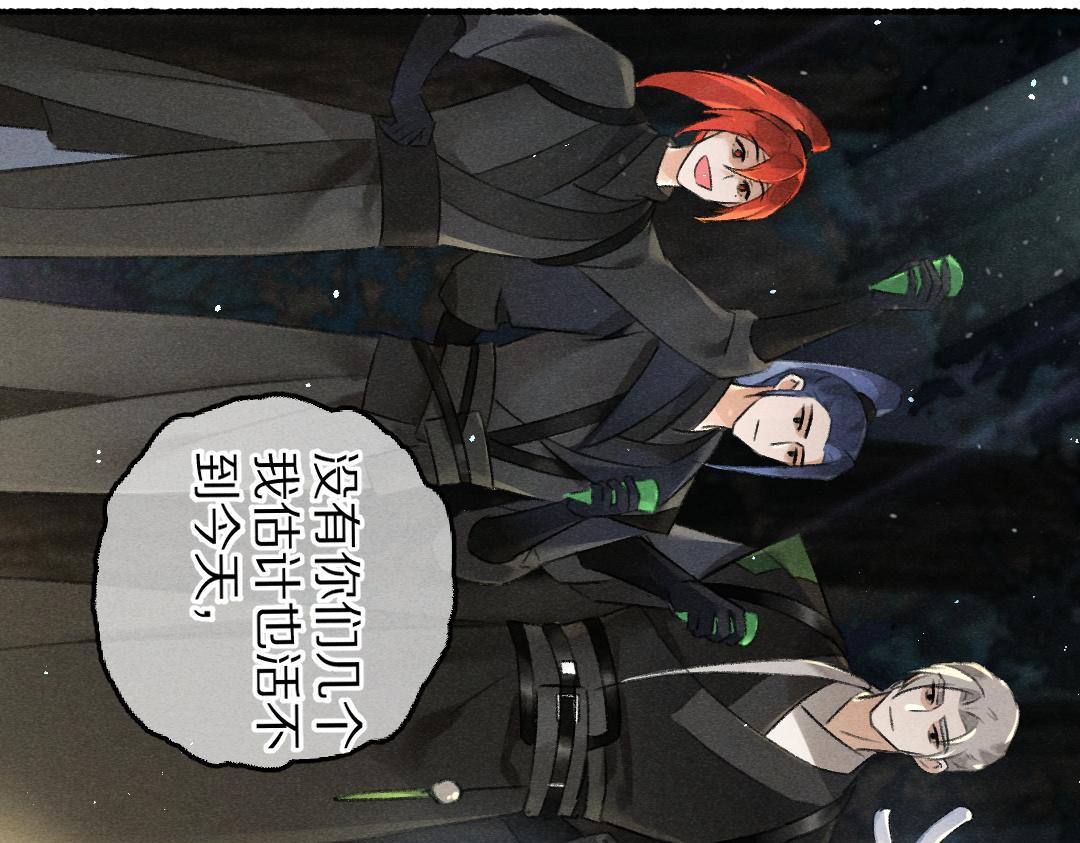 第87话将进酒33