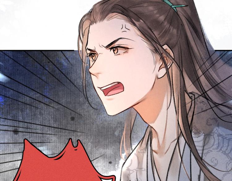第35话 我钟意你的冒犯77