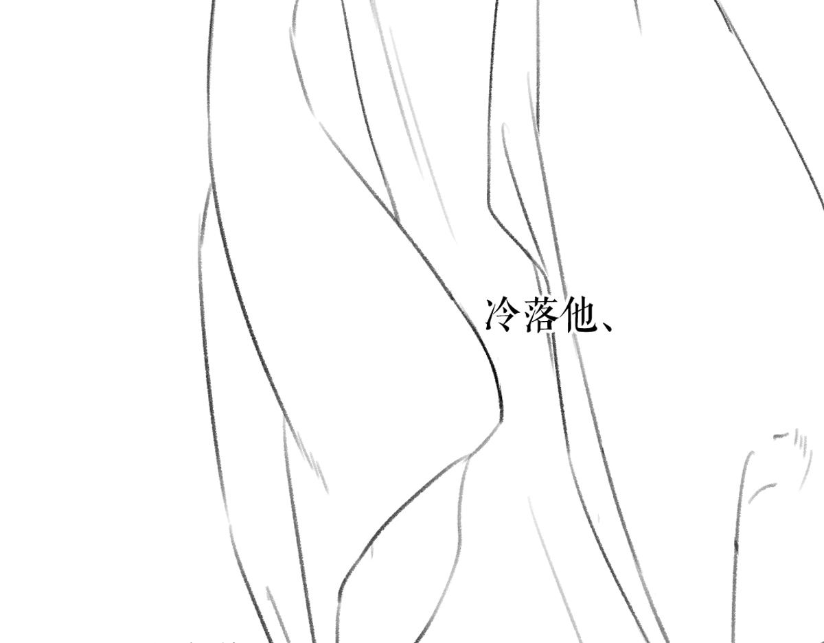 第51话 虔诚如信徒般的吻91