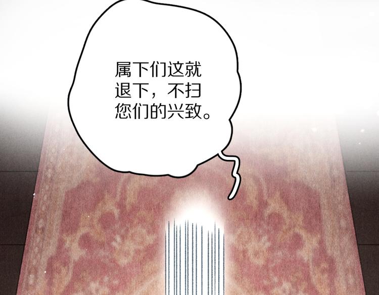 第26话 越州小霸王62