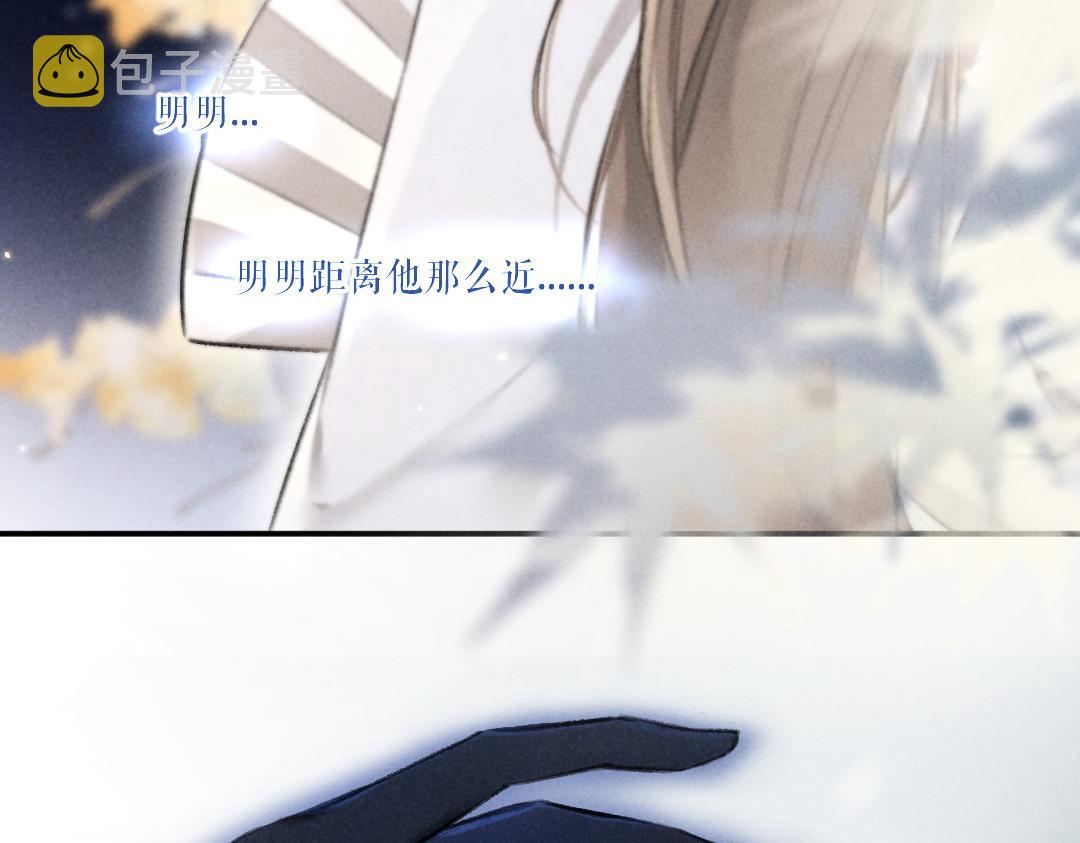 第51话 虔诚如信徒般的吻19