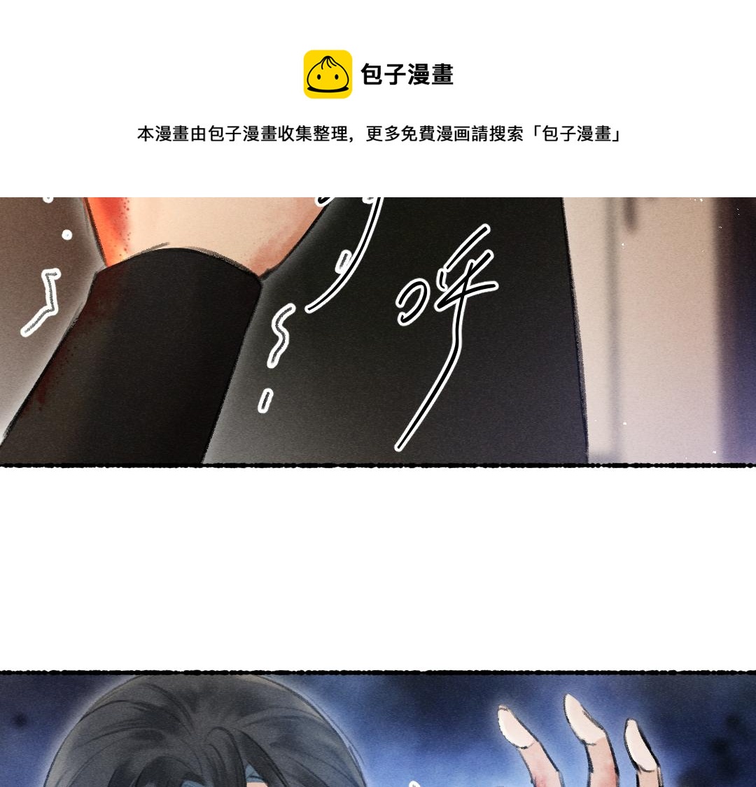 第73话 气上心头100