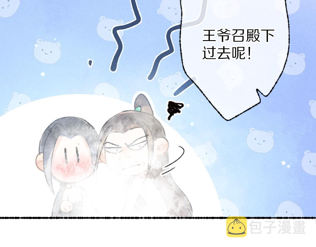 第90话被盘点的小金库81