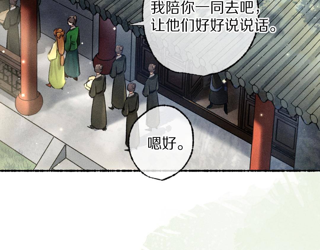 第95话 熊孩子出没59