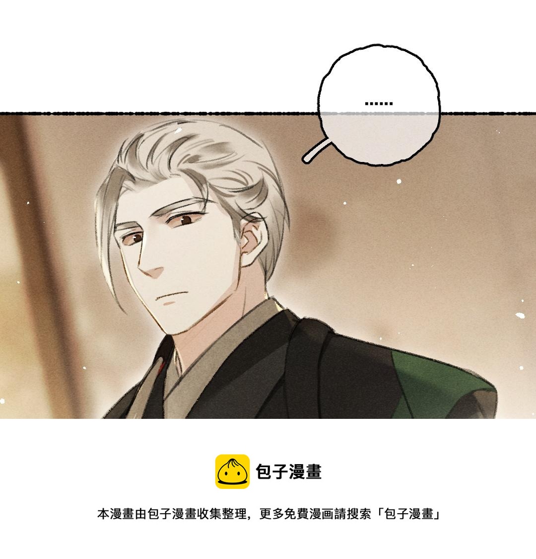 第73话 气上心头24
