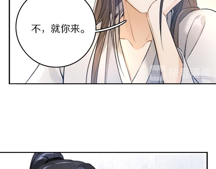 第19话 夙夜不得寐40