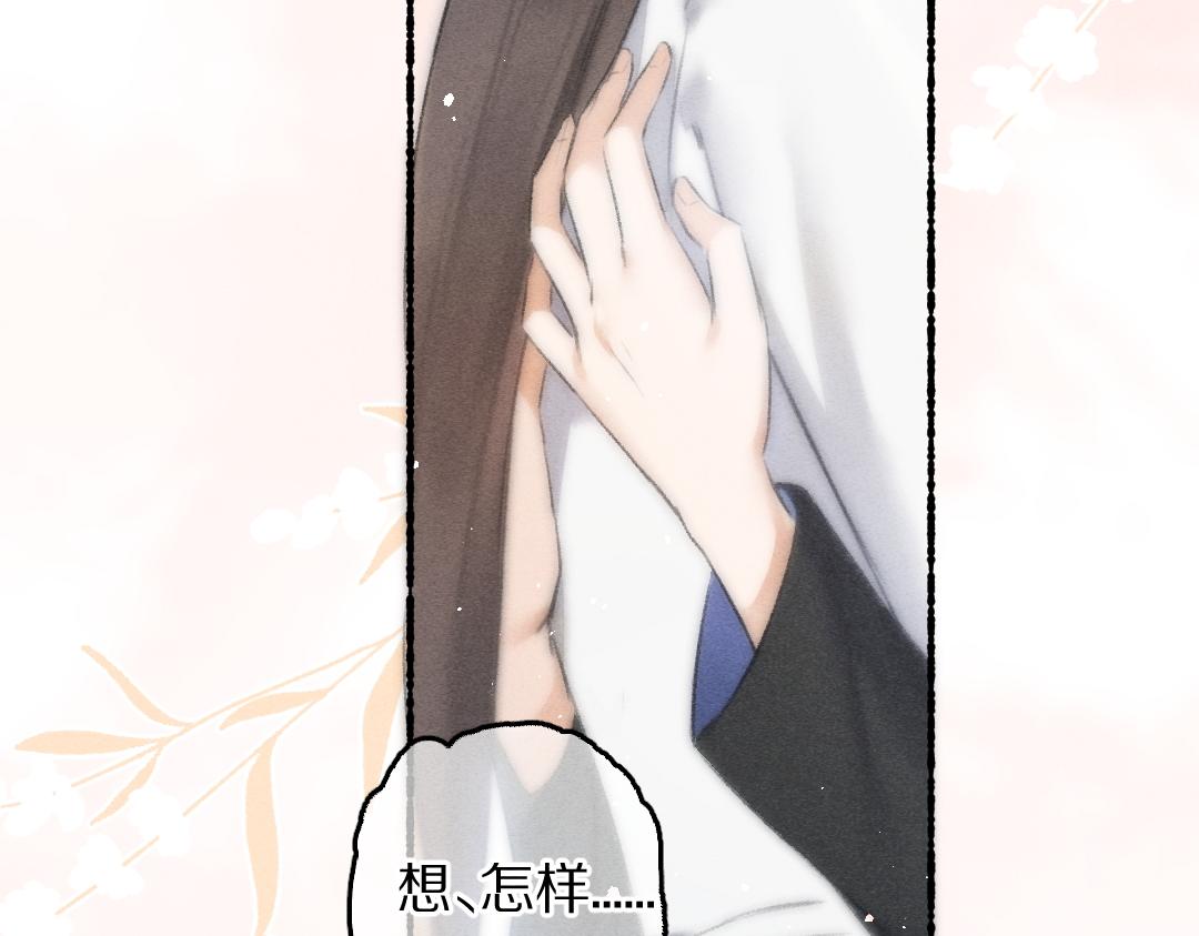 第83话 手捧星光予你50