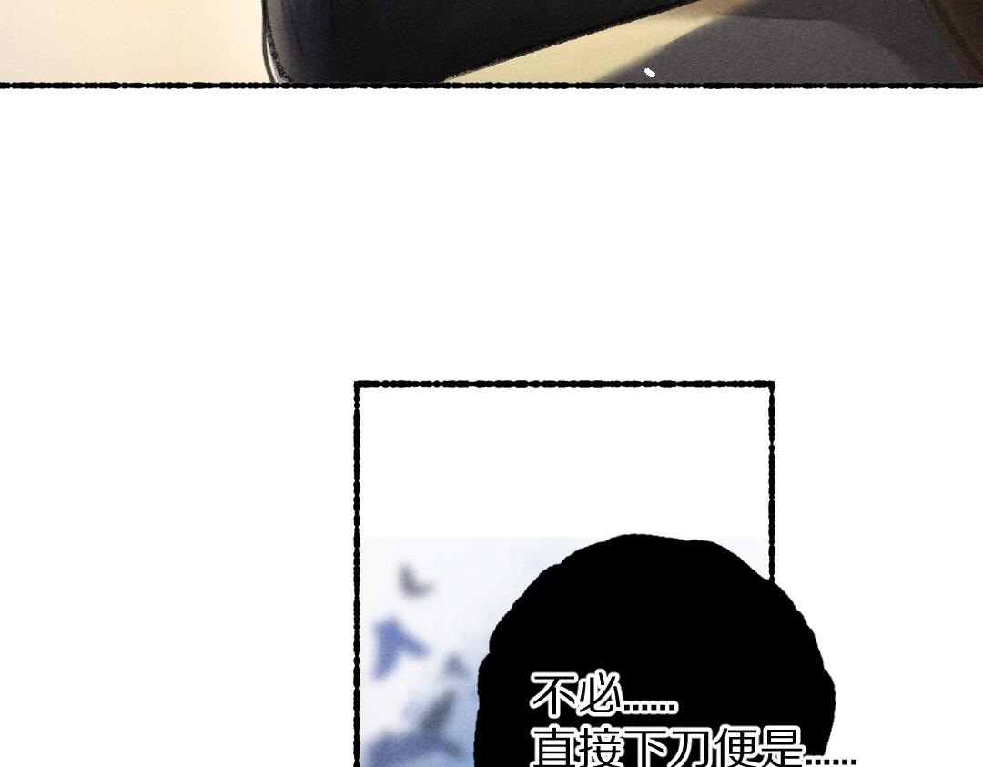 第75话 宝贝不怕我在呢3
