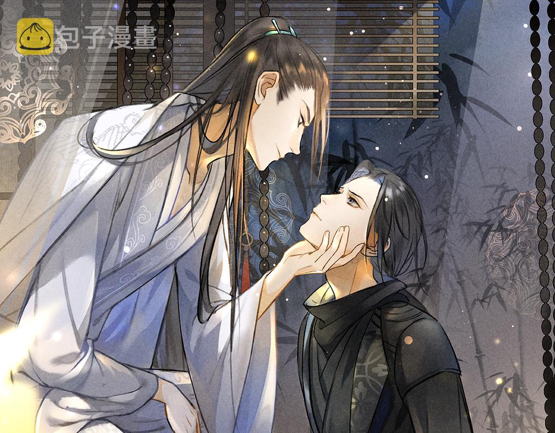 第94话 纨绔之名5