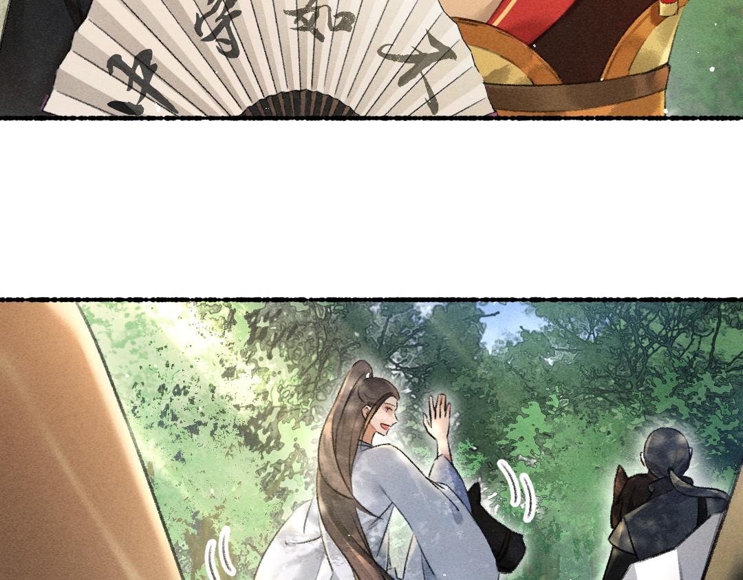 第80话 老王爷的怒火14