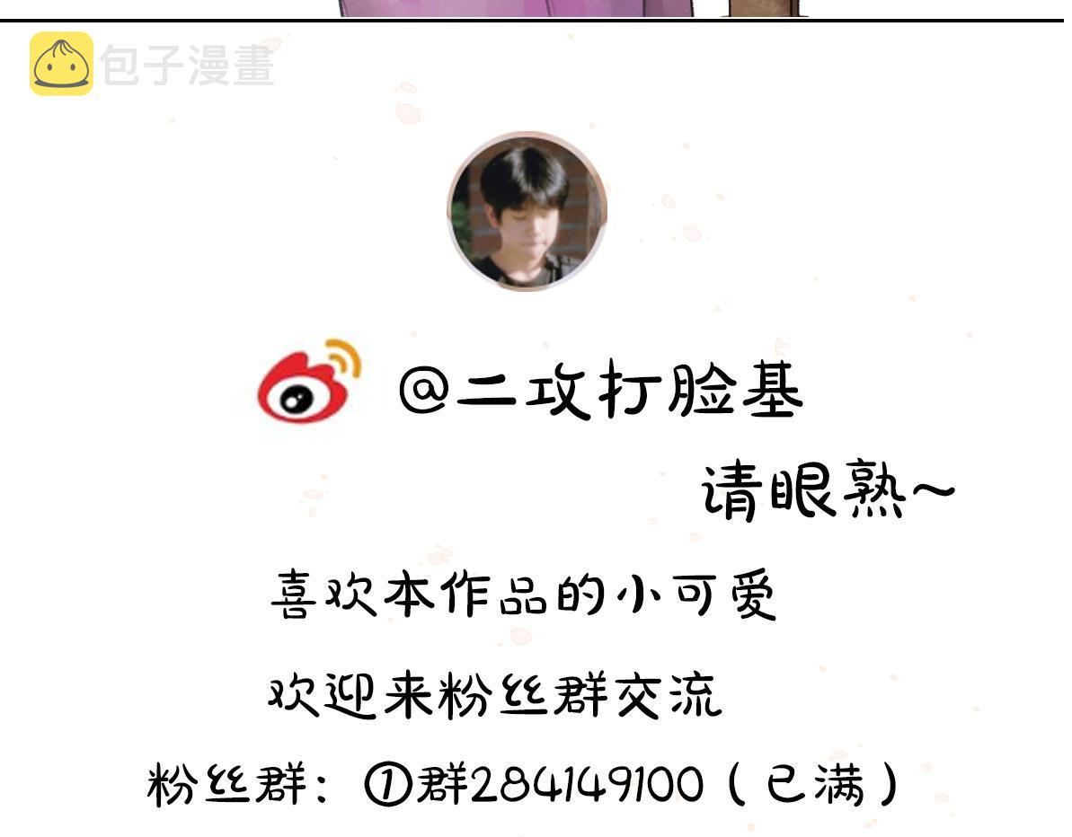 第78话 亲密距离投喂116
