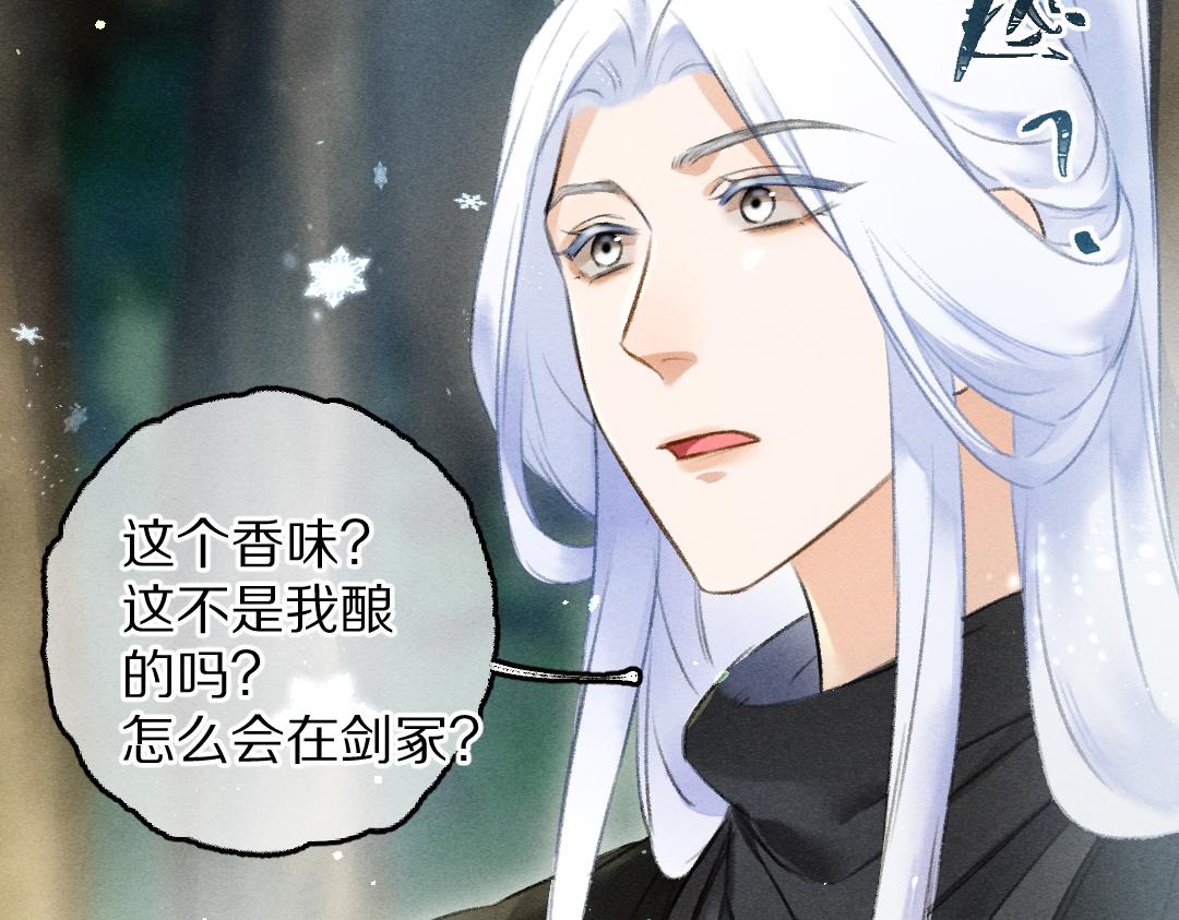 第86话恣意快活的某日77