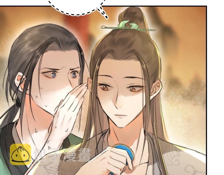 第41话 重回影宫56