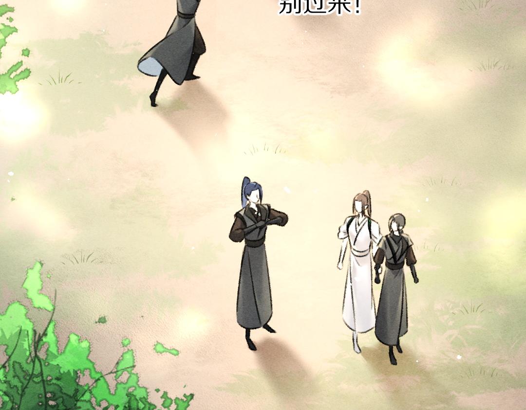 第84话 兔子把戏85