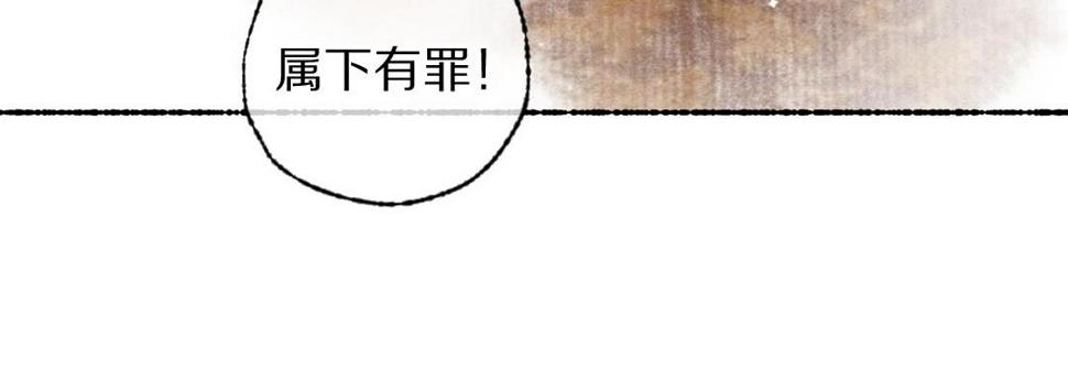 第115话 平平无奇公子哥56