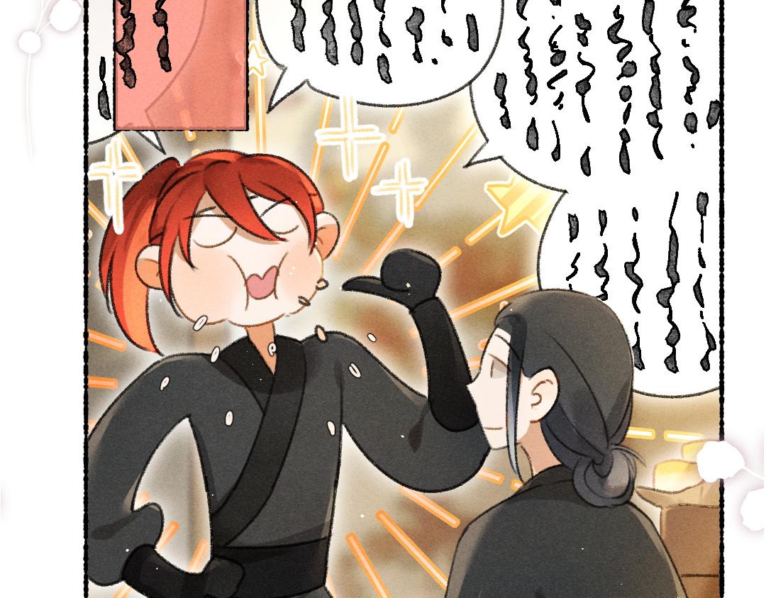 第77话 满眼皆是你89