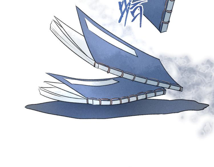 第13话 进击的小影卫74