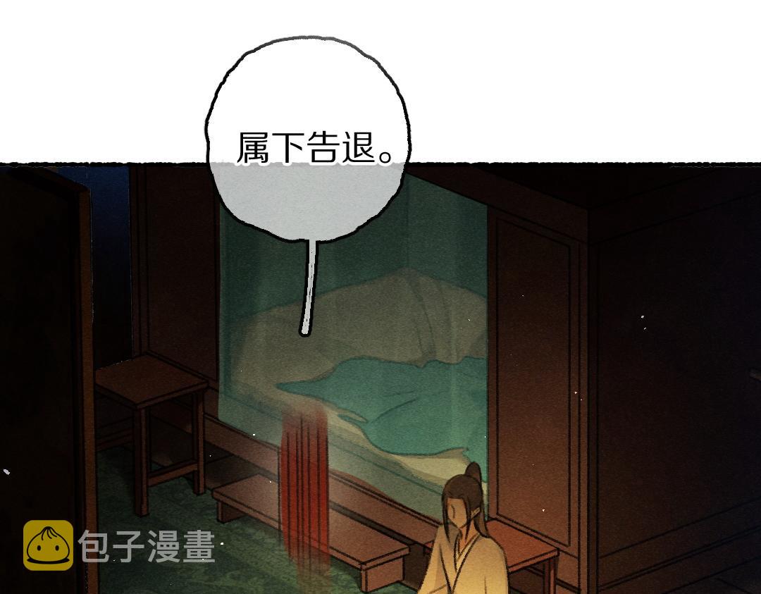 第76话 心疼如斯49