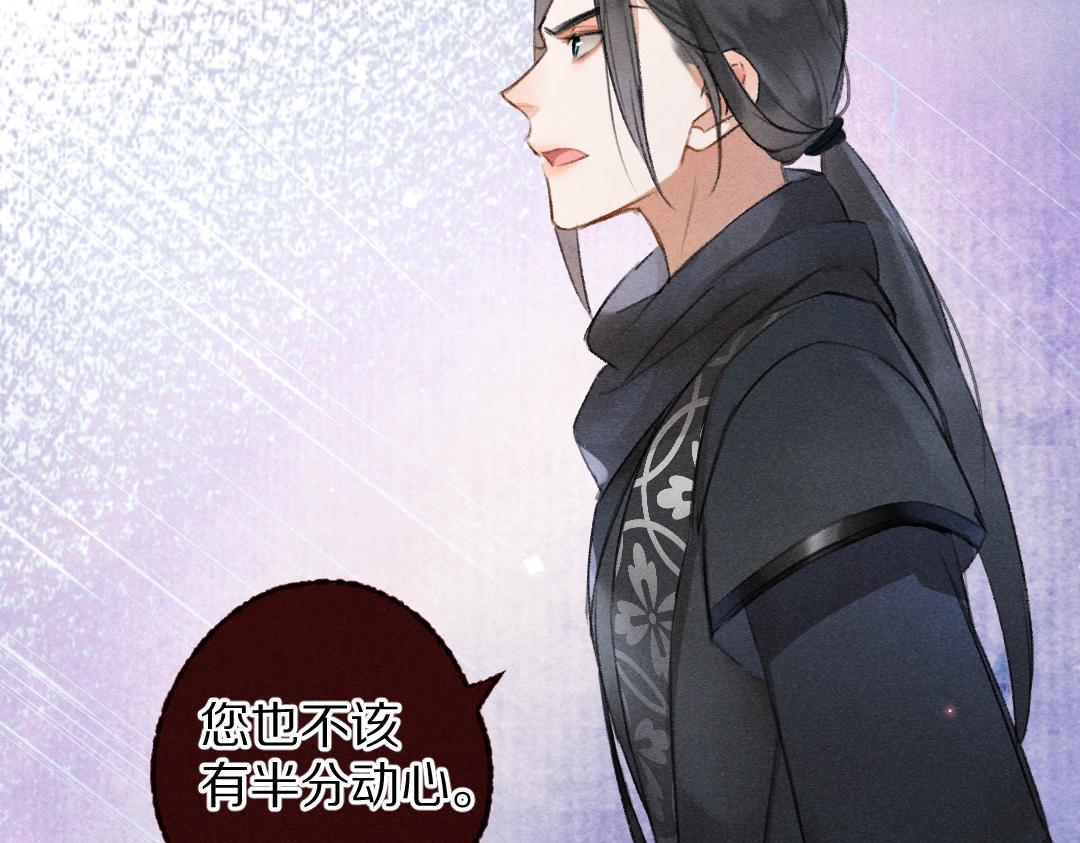 第108话 不听话的小孩92