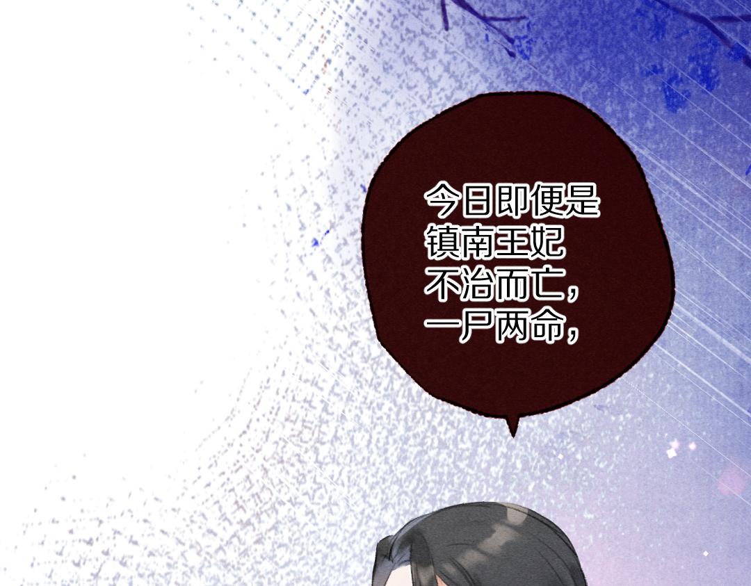 第108话 不听话的小孩91