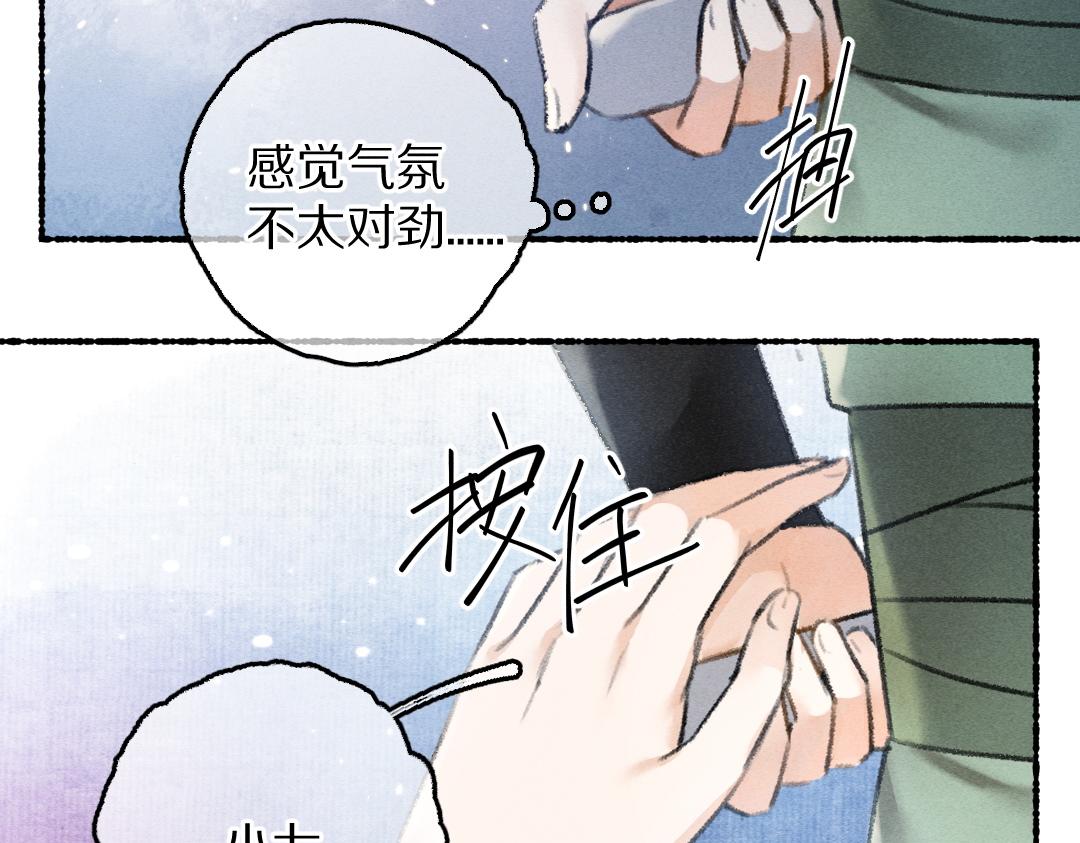 第68话 就将它托付于你了84