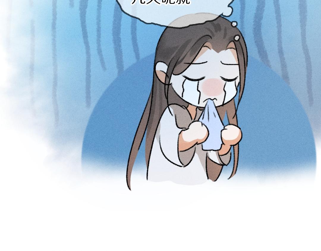 第65话 你是我的微光94