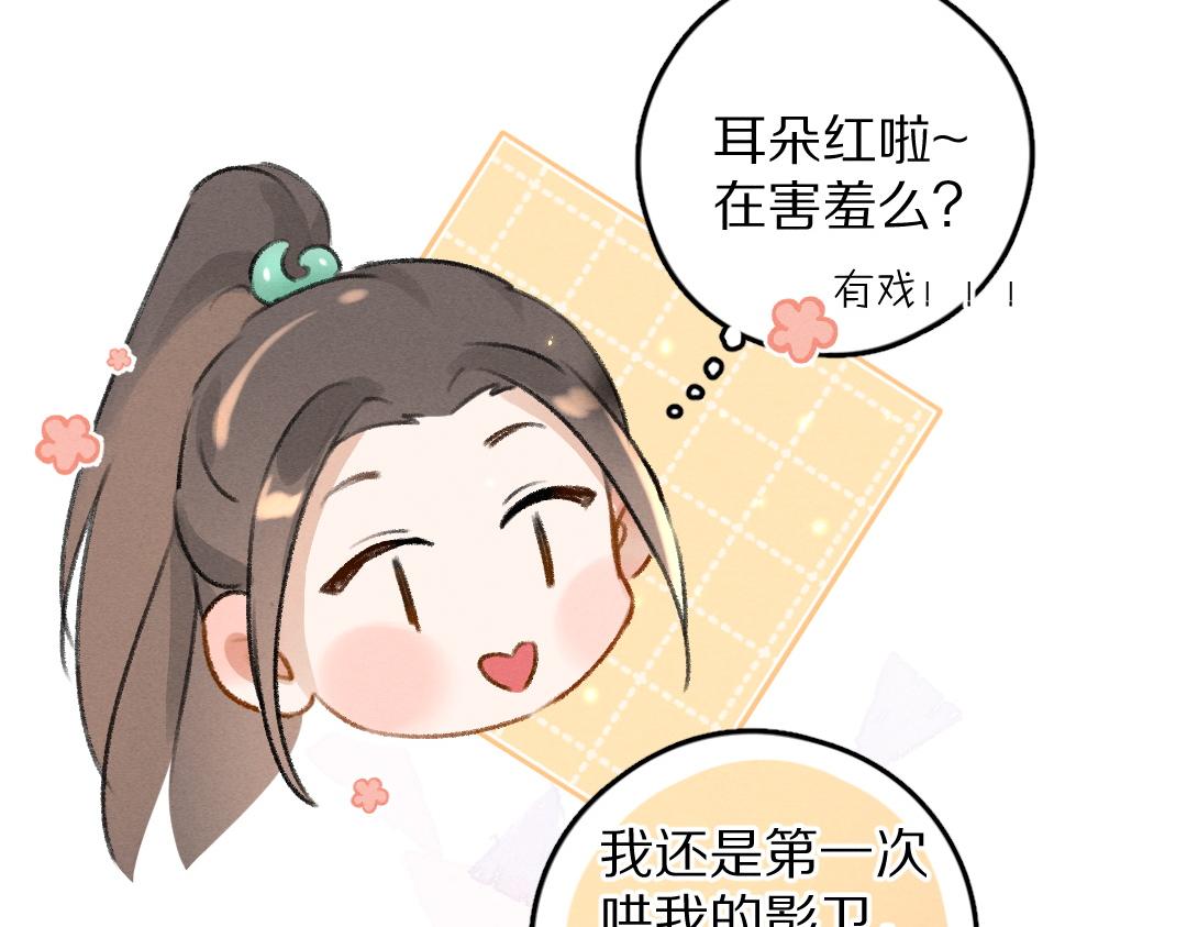 第61话 我保证这是最后一次78