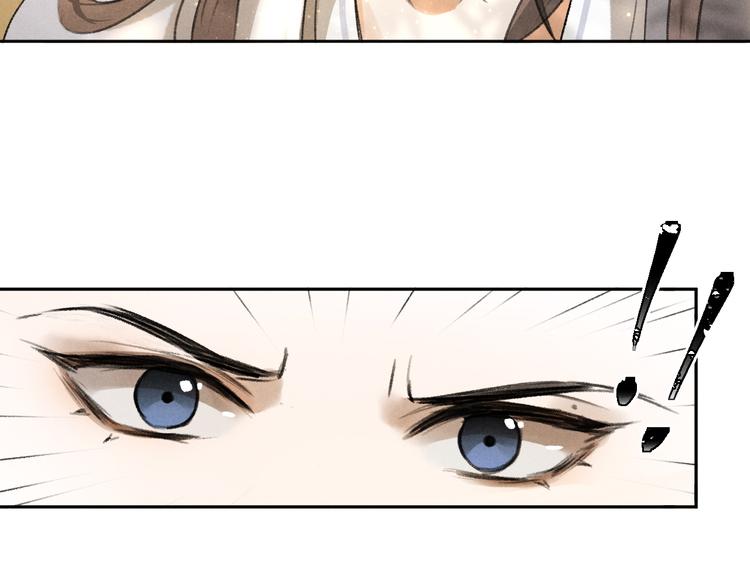 第5话 偷看被发现了40