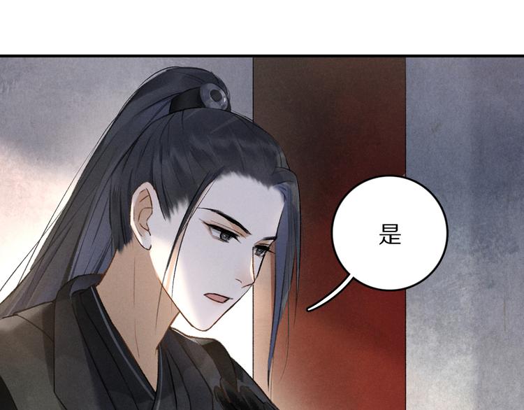 第4话 让人惦记的小家伙2