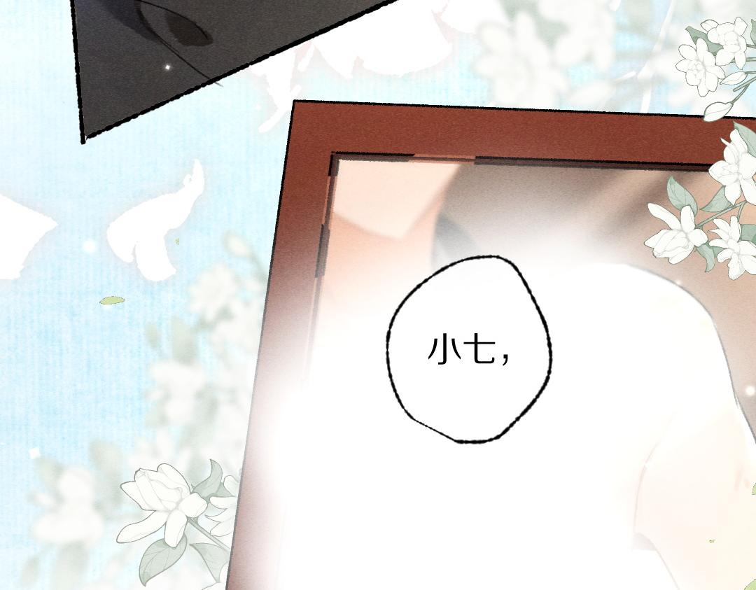 第100话 手可摘星辰54