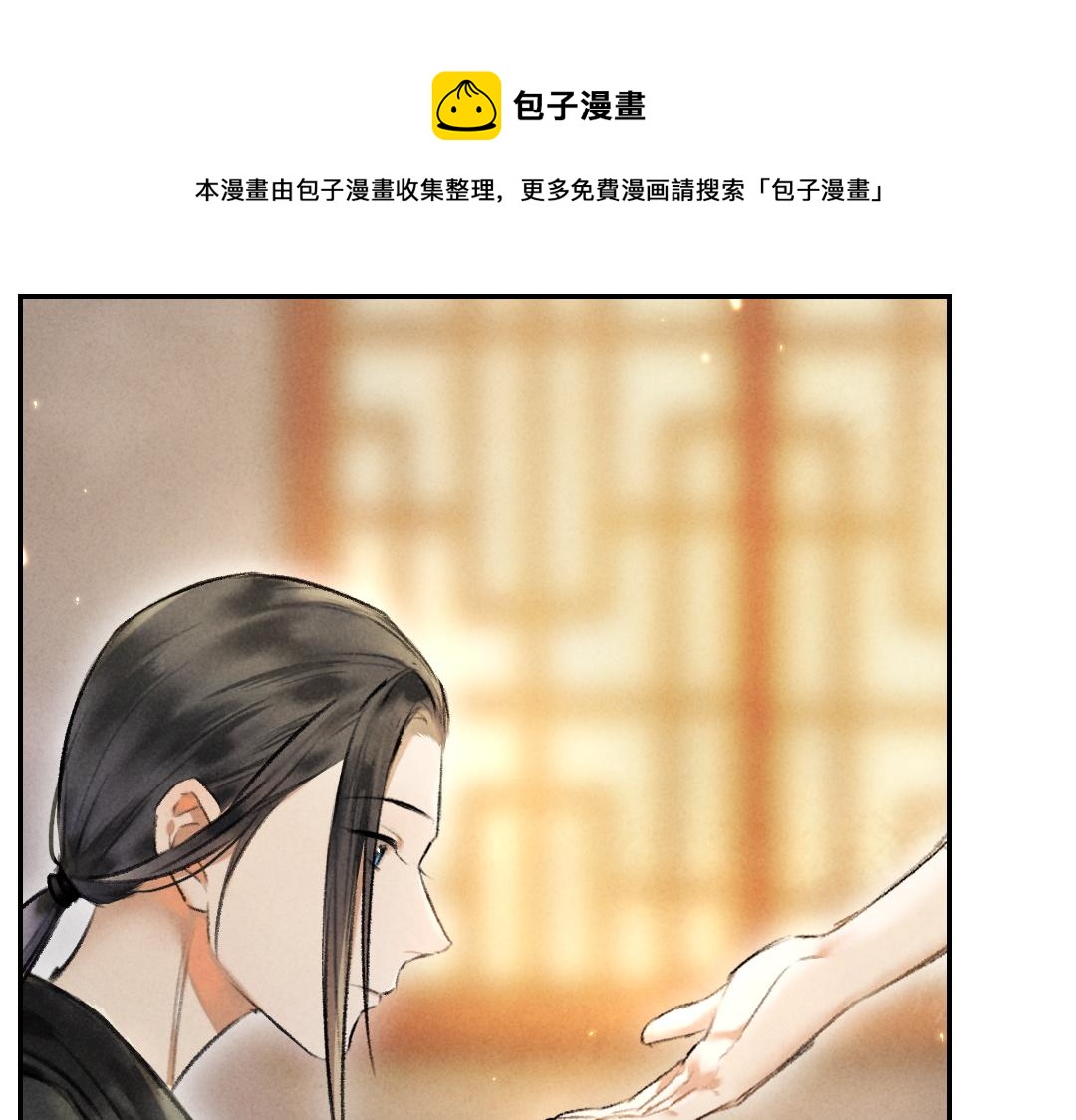 第55话 秘密任务56
