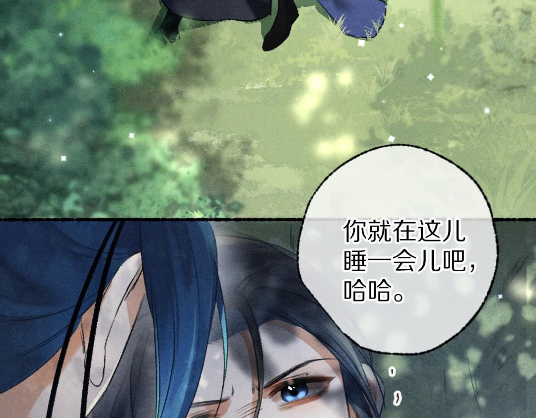 第95话 熊孩子出没106