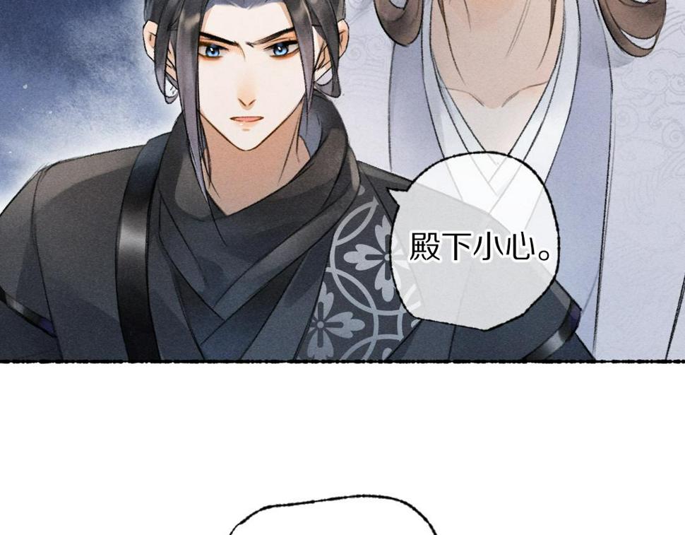第110话 真实目的77