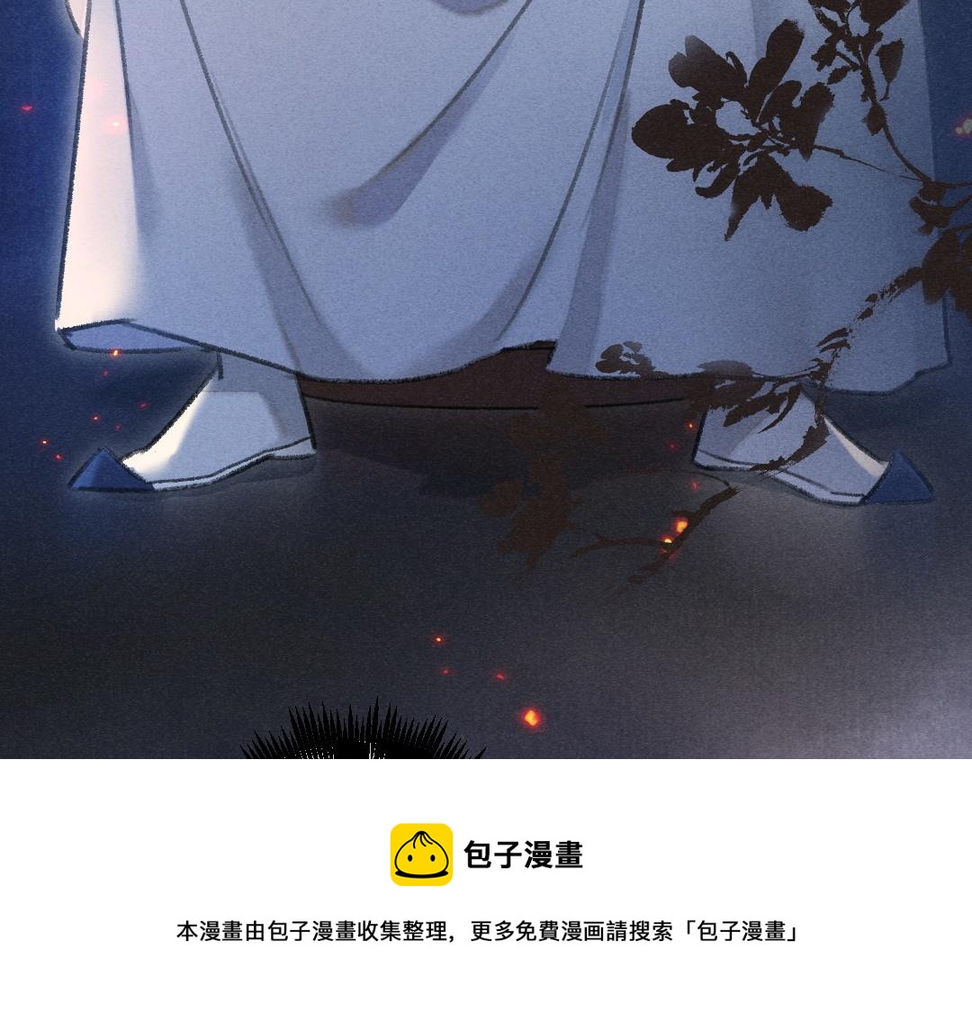 第73话 气上心头16