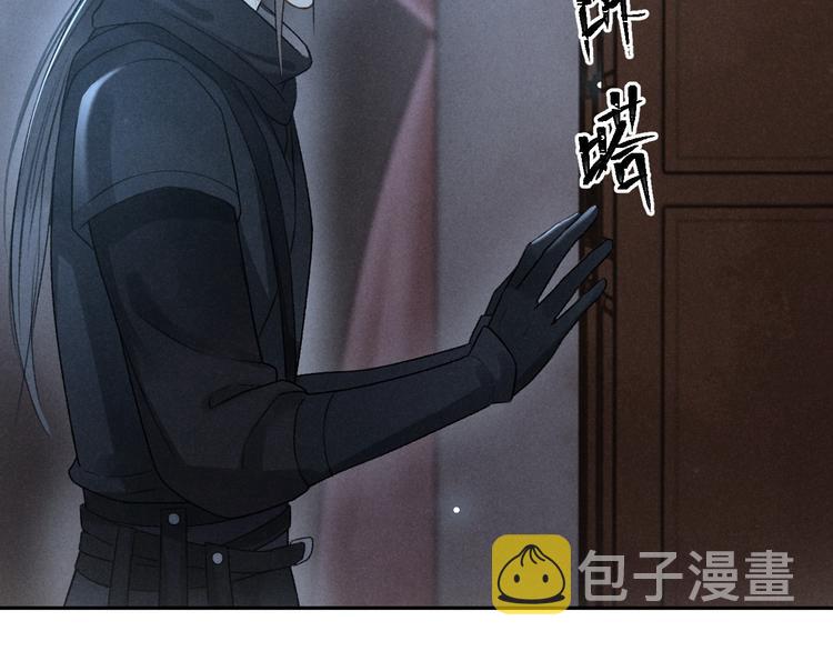 第10话 不一样的殿下54